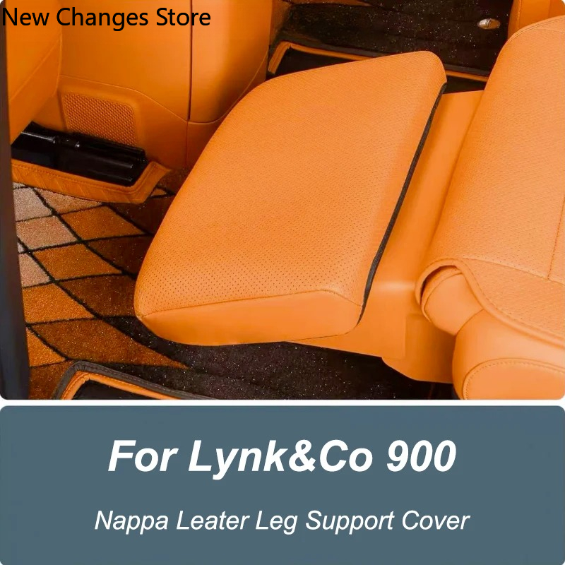 Car Seat Cover - แผ่นปิดที่พักเท้าไฟฟ้าแถวกลางสำหรับ Lynk & Co 900 รุ่นปี