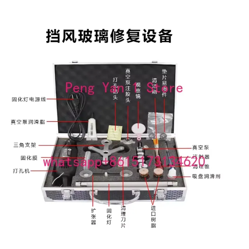Car Vacuum - ชุดเครื่องมือซ่อมรอยร้าวกระจกหน้ารถยนต์ พร้อมปั๊มสุญญากาศและเรซิน สำหรับซ่อมรอยขีดข่วนและรอยบุ๋มบนกระจก