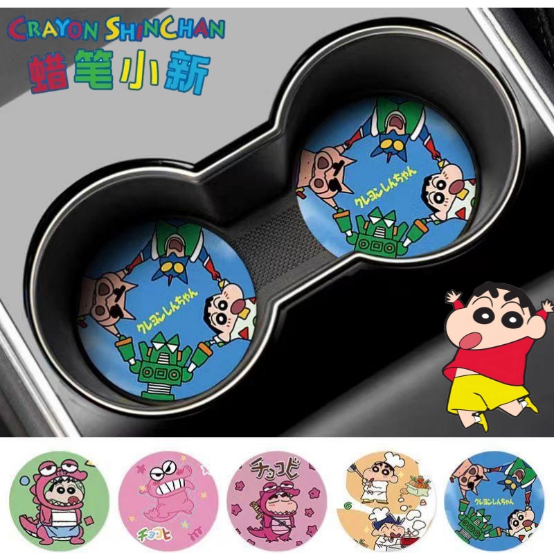 เครยอน ชินจัง โนฮาระ ชินโนสุเก - Car Accessories Japanese บทวิจารณ์และราคา