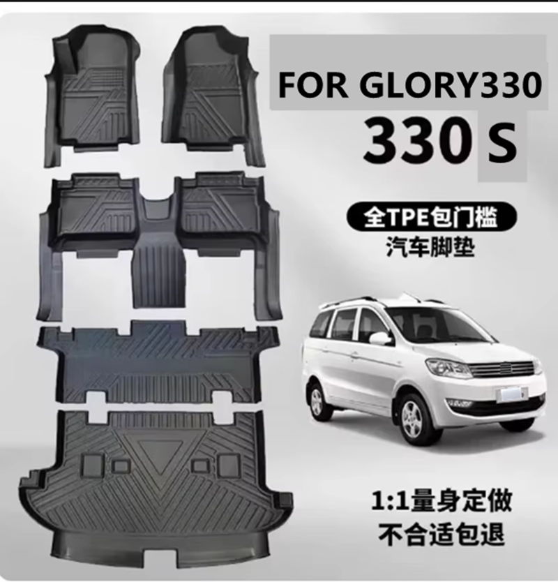 ใช้สำหรับพรมปูพื้นรถยนต์ Dongf - Car Floor Mat บทวิจารณ์และราคา