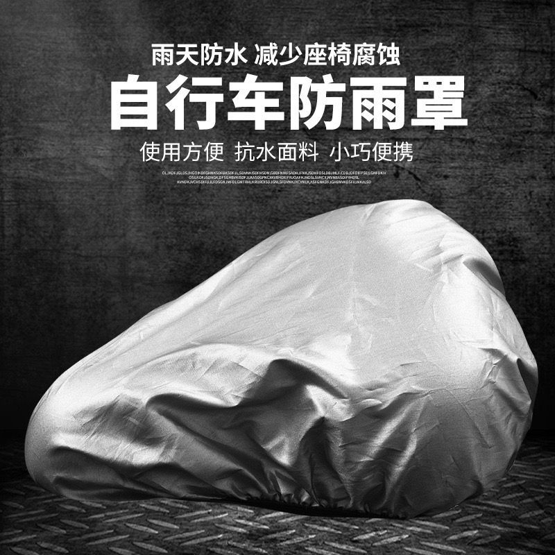 ผ้าคลุมอานจักรยานสำหรับป้องกัน - Car Seat Cover บทวิจารณ์และราคา