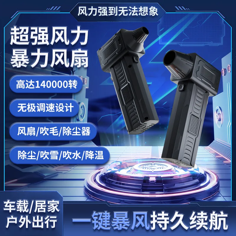 พัดลมแรงดันสูงแบบไร้สาย ข้ามพร - Car Vacuum บทวิจารณ์และราคา